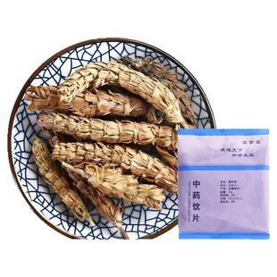 夏枯草中药饮片 10g 中药材店铺官方旗舰店独立小包装 苏紫堂HF