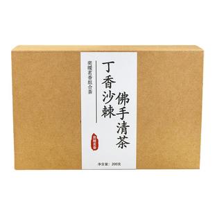 健脾祛湿护肝养胃茶补气养血调理去体内湿气重除口臭丁香养生花茶