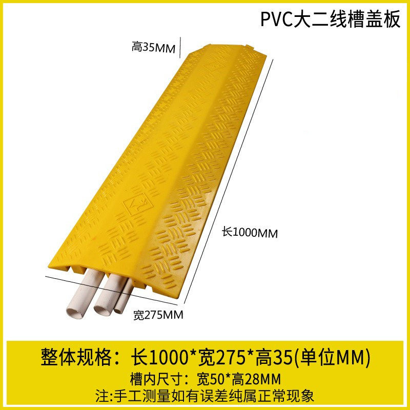 PVC舞台/办公室明装室内穿线板线槽板盖板电缆小型过线槽抗压防踩