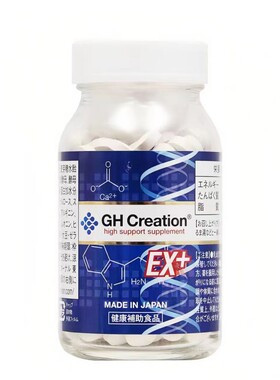 增高钙GHCreation帮助骨骼生长