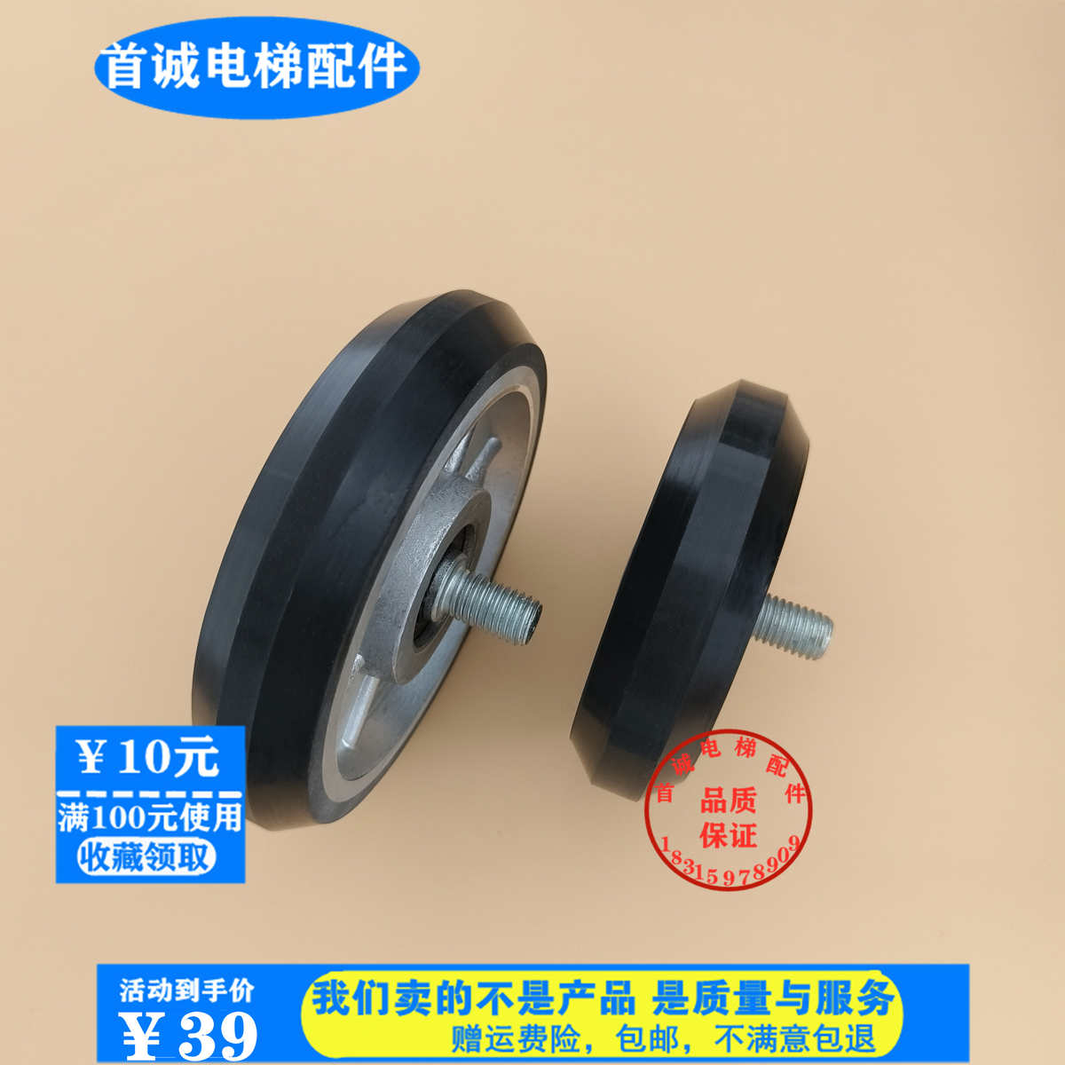 通力电梯滚轮导靴轮子蒂森轿厢对重高速导靴滚轮100/125*27*6003