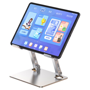 学而思专用学习机支架桌面支撑架T4标准款xpad2Pro学练机通用大屏支架底座P4儿童网课金属支撑架S3可折叠架子