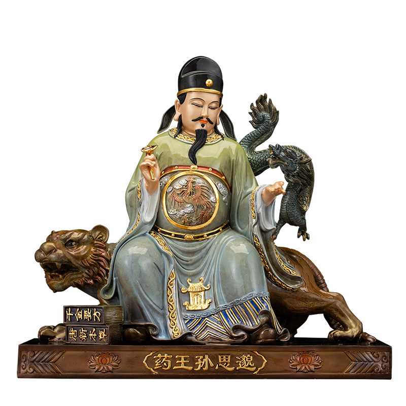 药王孙思邈神像铜鎏金彩绘