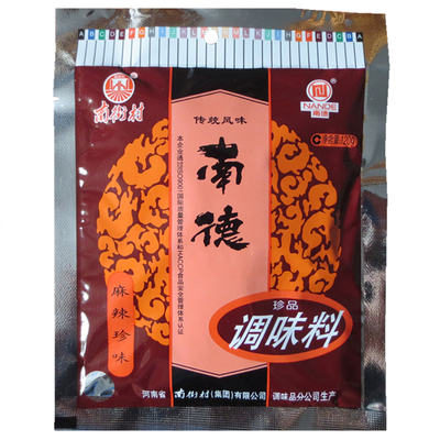 南德调味料南街村麻辣鲜调味粉