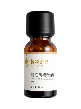马达加斯加进口粉红胡椒植物精油