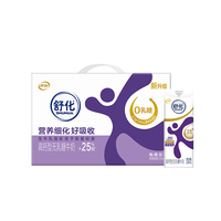 【伊利】无乳糖高钙舒化奶220ml*12盒
