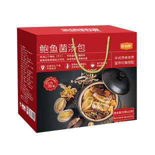 金唐冻干鲍鱼菌汤包礼盒送礼羊肚菌蛹虫草煲汤食材年货礼盒特产