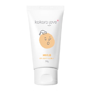 kokorolove初葆角鲨烷儿童冰淇淋面霜30g宝宝润肤霜滋润舒缓