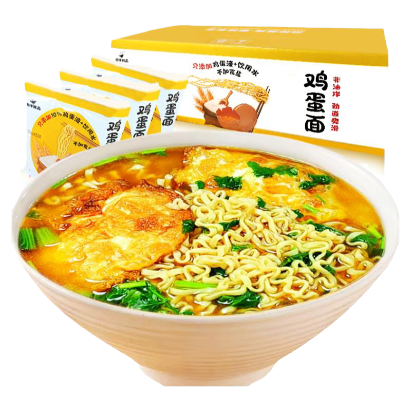 产地优选T0P儿童鸡蛋面低钠