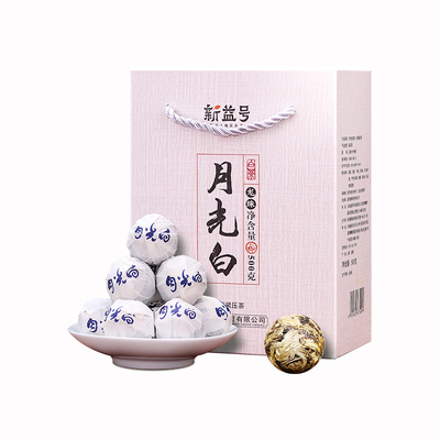 新益号云南白茶月光白龙珠生普茶