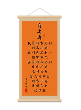 新中式书法装饰画实木装裱不褪色
