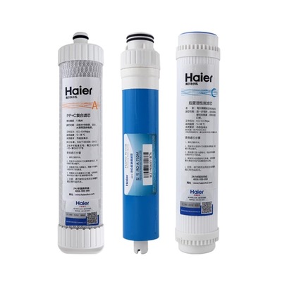 海尔净水机滤芯7520/4H22/52/5H