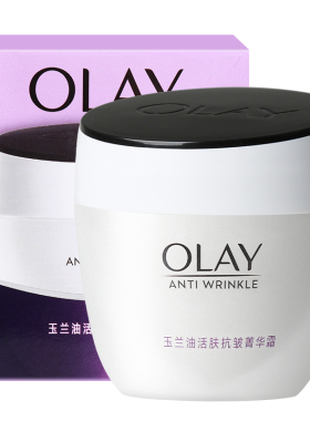 Olay玉兰油活肤抗皱菁华霜