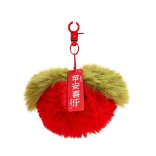 海利伟桃你欢心小桃子挂件可爱水果毛绒球苹安喜乐背包配饰小礼品