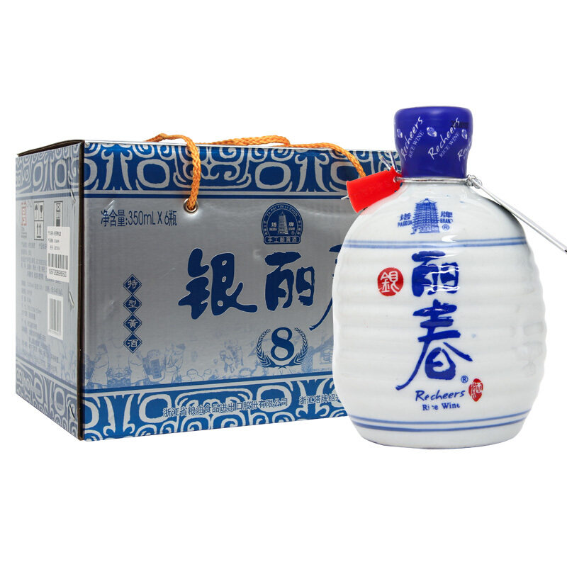 黄酒官方旗舰店八年银丽春花雕酒