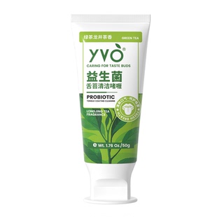 YVO益生菌舌苔清洁啫喱50g清洁舌苔清洗口气除异味牙膏男女通用