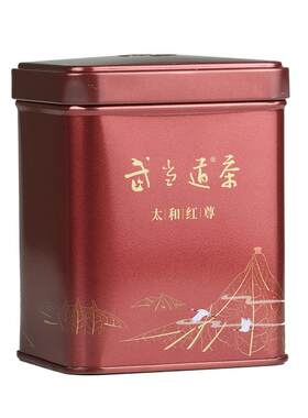 湖北武当特产红茶50g罐浓香茶叶