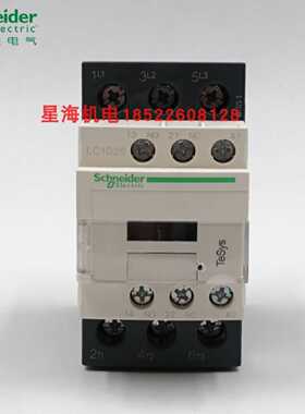 议价施耐德三极 LC1D25CC7C M7C Q7C E7C B7C F7C交流接触器原装
