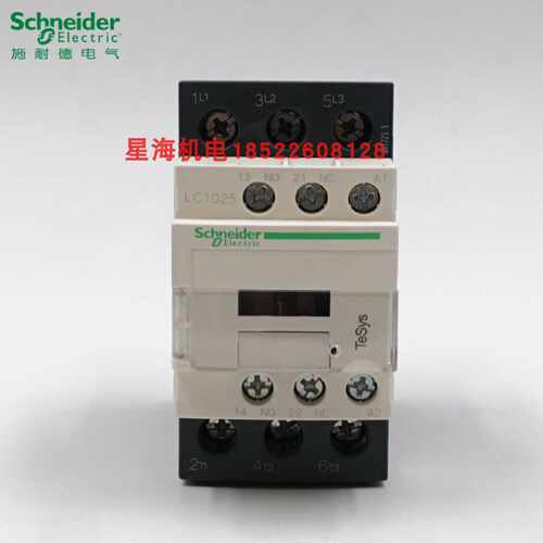 议价施耐德三极 LC1D25CC7C M7C Q7C E7C B7C F7C交流接触器原装
