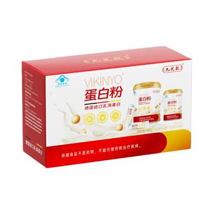 九芝乾蛋白粉增强免疫力老年人官方旗舰店正品女性健康术后送礼盒