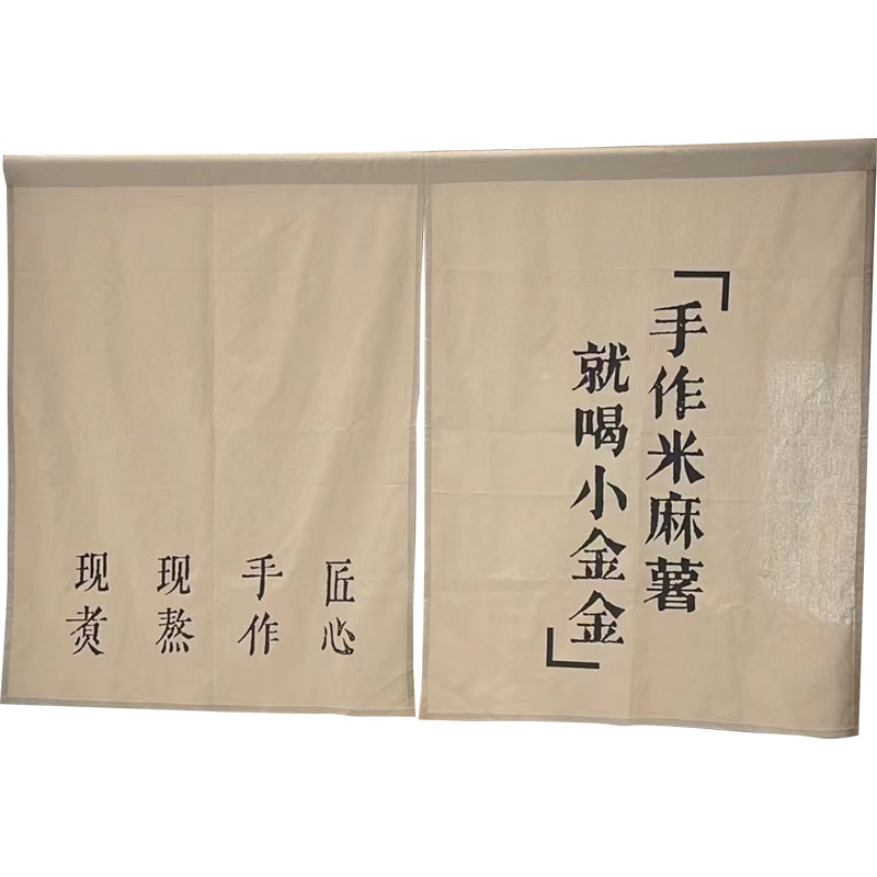 日式定制布帘棉麻图案浅色