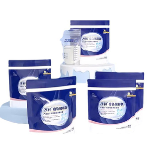 子初储奶袋冰箱母乳专用保鲜袋小容量存奶袋120ml冷冻袋保鲜奶袋