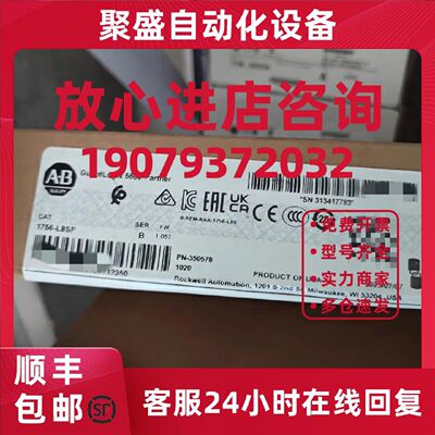 议价1756-L8SP GuardLogix 5580合作伙伴处理器全新 1756L8SP