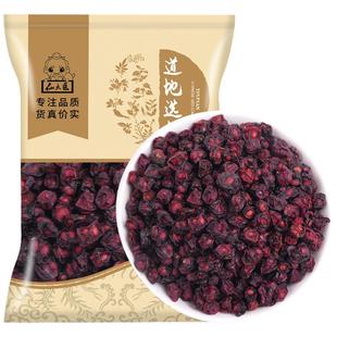 仙太医北五味子中药材500g克辽五味长白山北五味子另有菟丝子茶汤