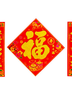 免胶磁吸小对联不伤车身绒布磁吸