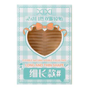 北杯姐好牛哇！！肿眼泡一下子就被橄榄型双眼皮贴撑开了！内双