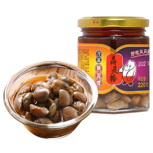 上海特产鼎灵格冷盆黄泥螺220g新鲜无沙瓶装醉泥螺即食海鲜水产
