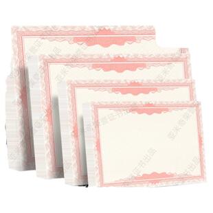 空白烫金内芯纸防伪款加厚120克50张装全国包邮赠送电子模板打印