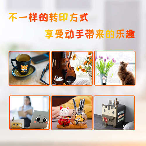 WT赢家转印 A4免烘烤兼容版白色2.0 DIY手工水转印纸贴纸印石头