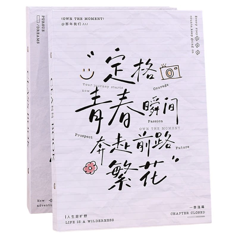 2026新款简约同学录小学生六年级毕业纪念册ing风小众不撞款留言活页本韩系高颜值创意初中生女生男孩通讯录