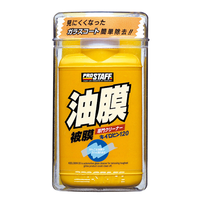 清洁剂玻璃油膜PROSTAFF