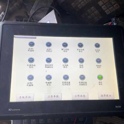 议价-Beijer触摸屏x2 ertreme 12有要货的联系功能-可维修