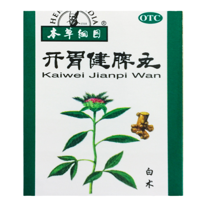 本草纲目 李时珍开胃健脾丸 60g*1瓶 健脾和胃 食欲不振 嗳气吞酸