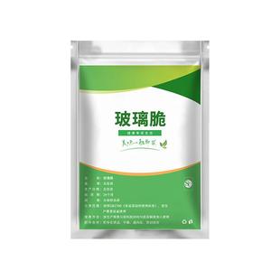 玻璃脆冰糖葫芦制作材料不粘牙冰脆防化剂糖不化明胶琼脂粉石花膏