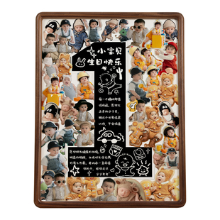 宝宝一周岁纪念相框定制洗照片做成摆台加打印相片生日布置画框