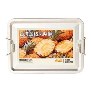 Q大酥台湾金钻凤梨酥铁盒装厦门伴手礼传统糕点下午茶点解馋零食