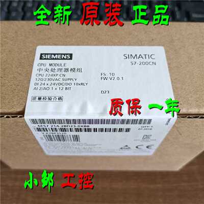 议价6ES7214-2BD23-0XB8西门子S7-200 CN CPU 224XP 6ES72142BD23