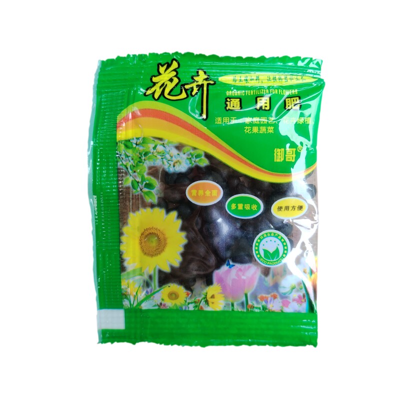 绿植通用肥料不烧根壮苗绿叶催花