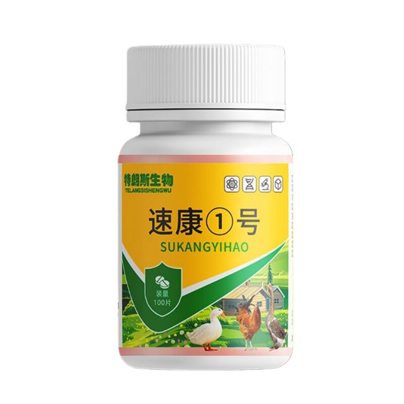 特朗斯生物速康1号饲料添加剂鸡鸭鹅家禽养殖常备添加剂速康一号