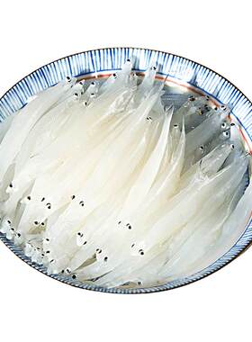 江苏大湖新鲜淡水银鱼三白小银鱼冰鲜冷冻淡水银鱼宝宝孕妇食用鱼