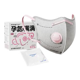 孕妇口罩办公室防甲醛专用防异味二手烟kn95铜离子活性炭防油烟味