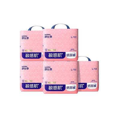 烈儿宝贝维E尿裤拍1发5