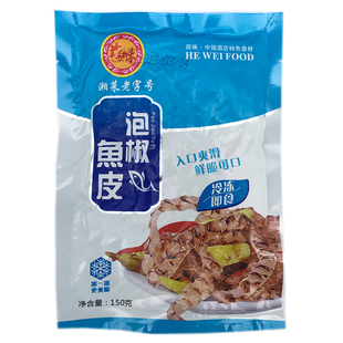 泡椒鱼皮150g*50包整箱开袋即食荷味海鲜特产山椒味凉拌香辣鱼皮
