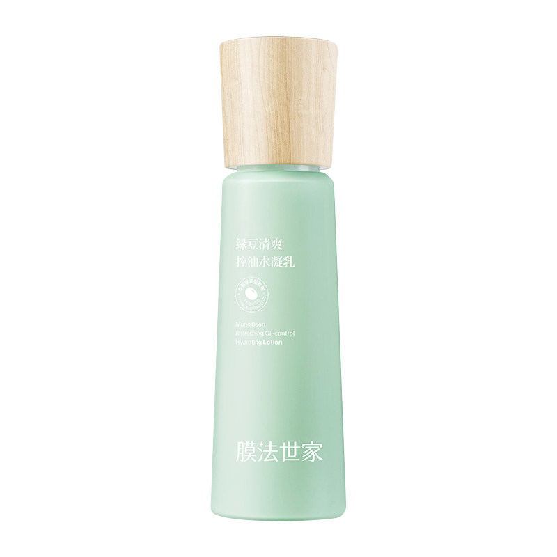 膜法世家清爽控油水凝乳保湿控油