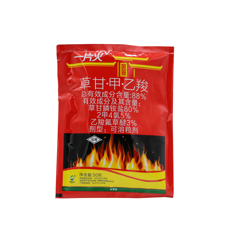 麦冬草坪专用除草剂套餐玉兰草牛筋草稗草狗尾草尖叶阔叶莎草灭草