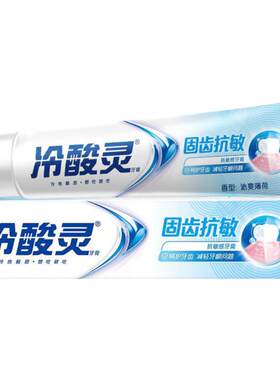 星耀白120g超白牙膏多功效呵护